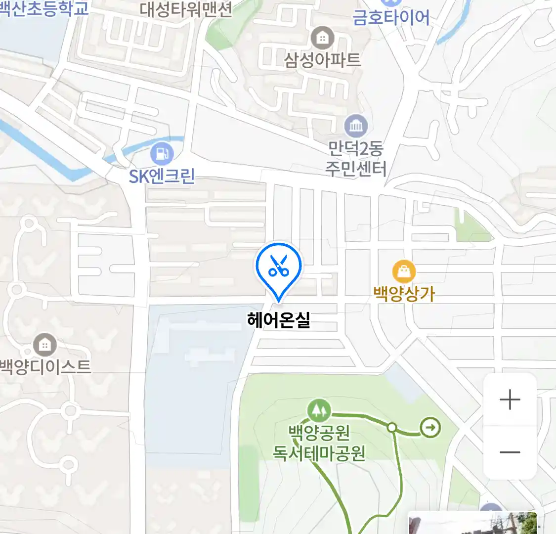 헤어온실 위치