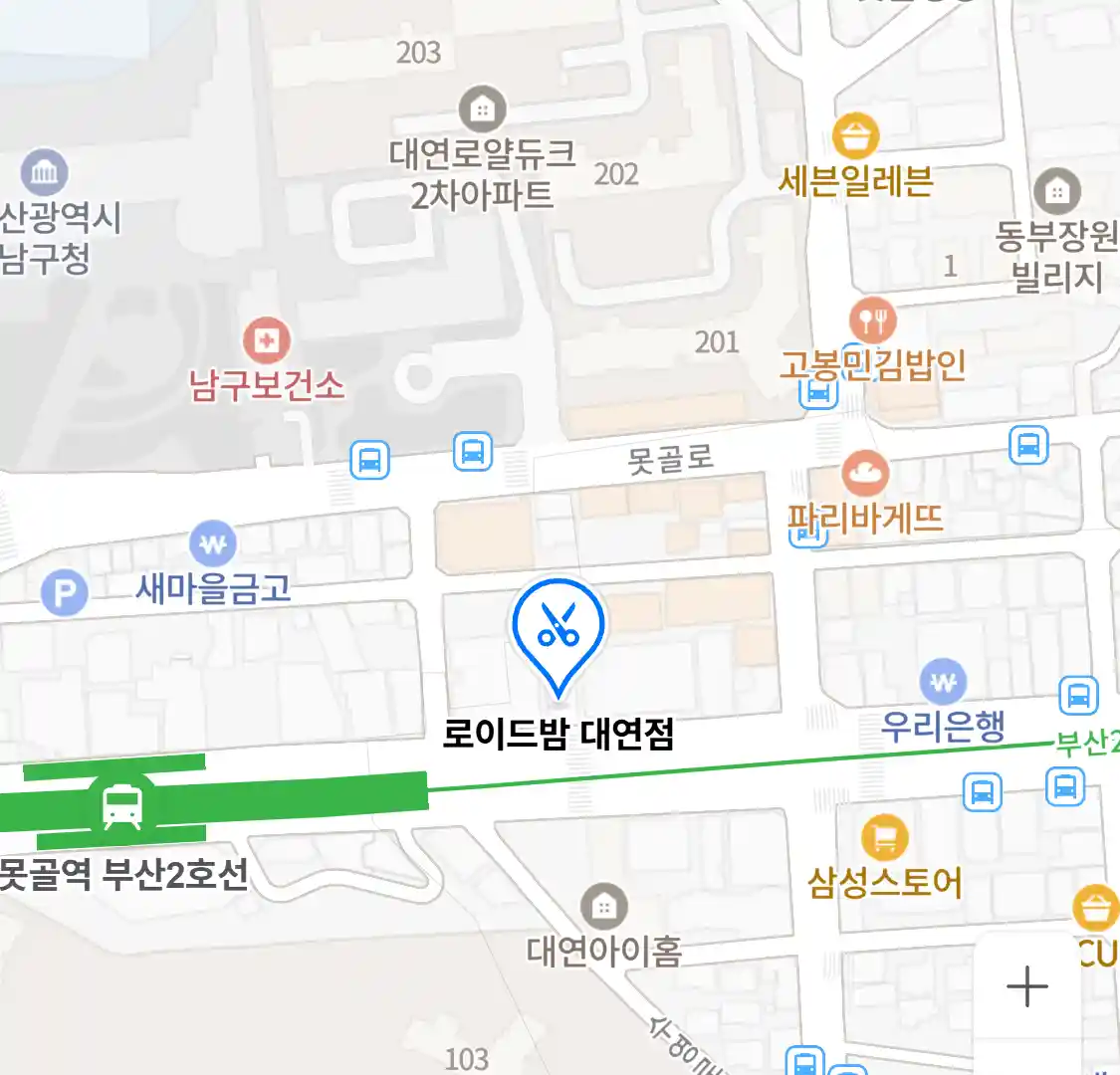 로이드밤 대연점 위치