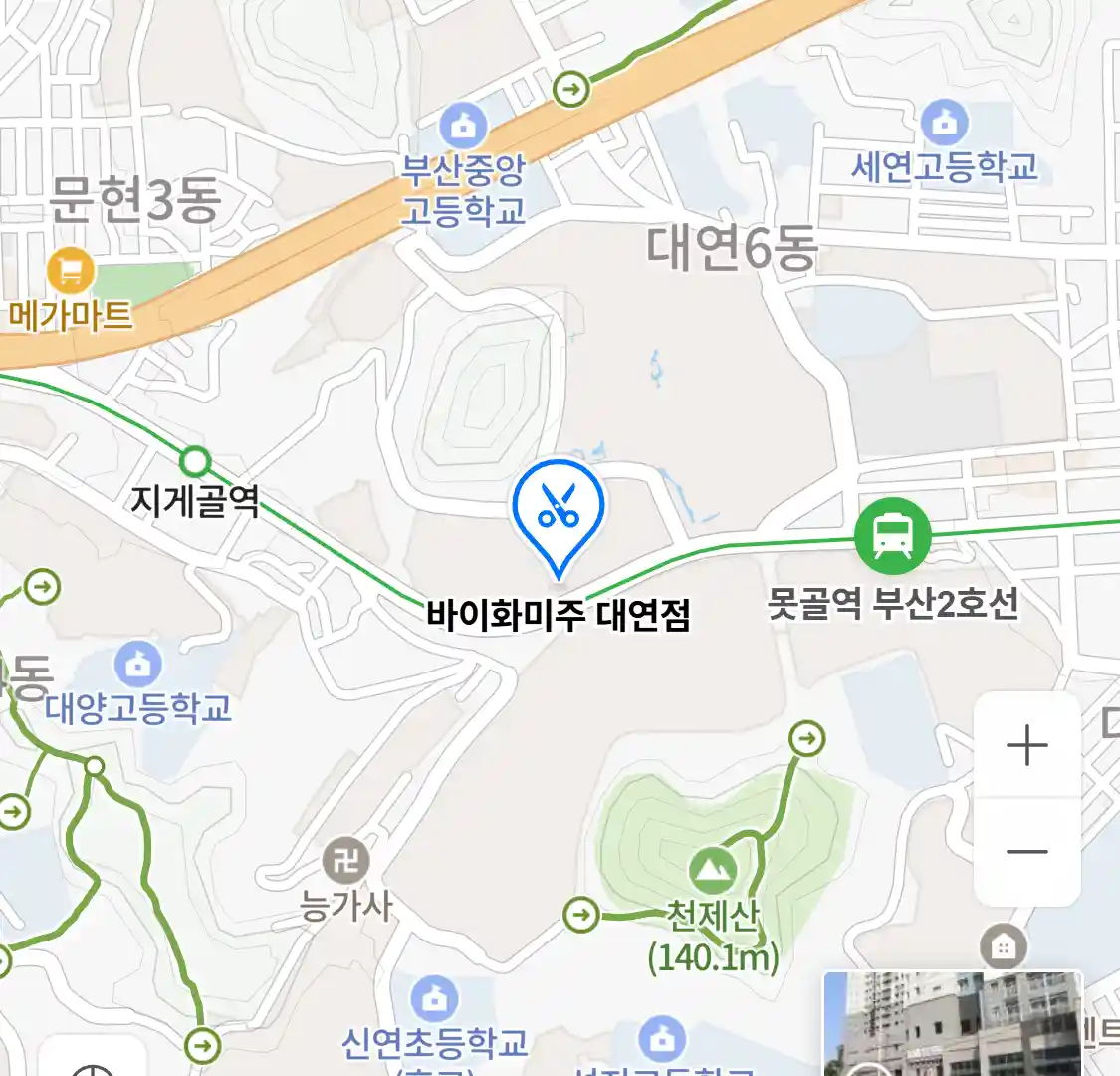 바이화미주 대연점 위치