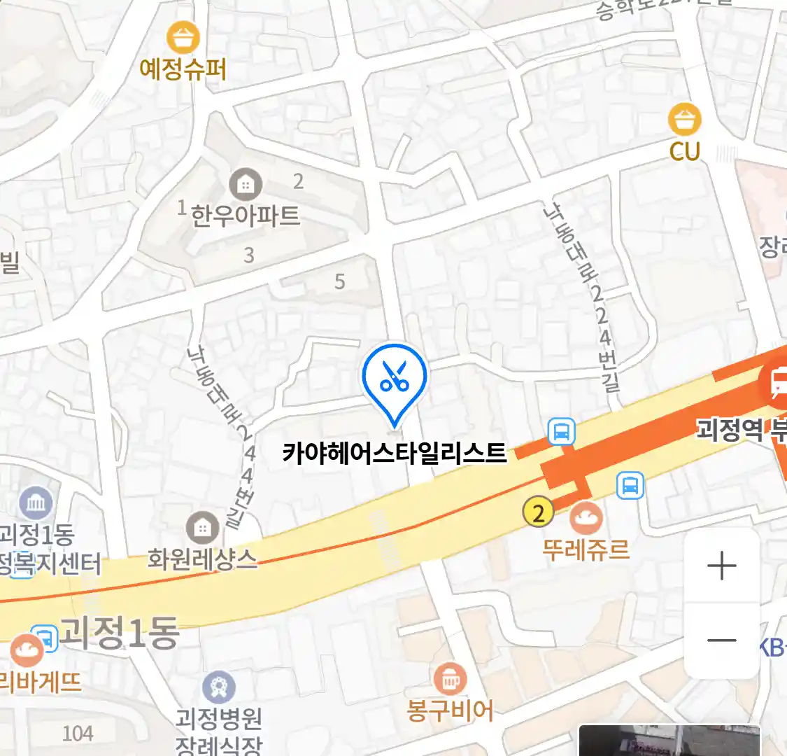 카야헤어스타일리스트 위치
