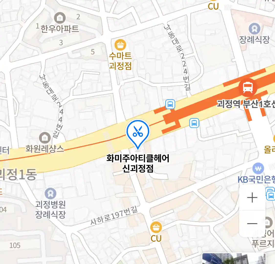 화미주아티클헤어 신괴정점 위치