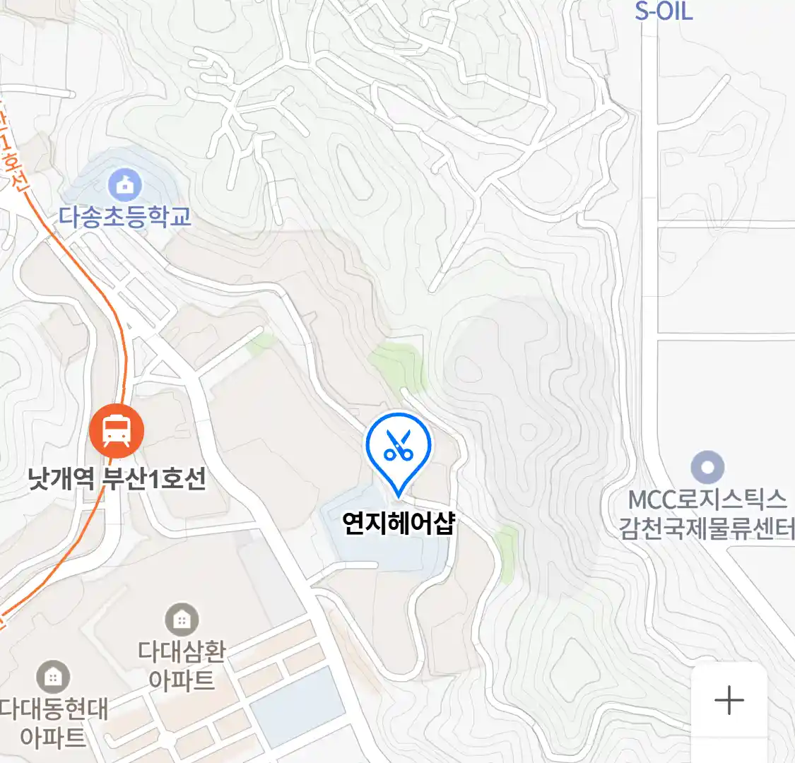 연지헤어샵 위치
