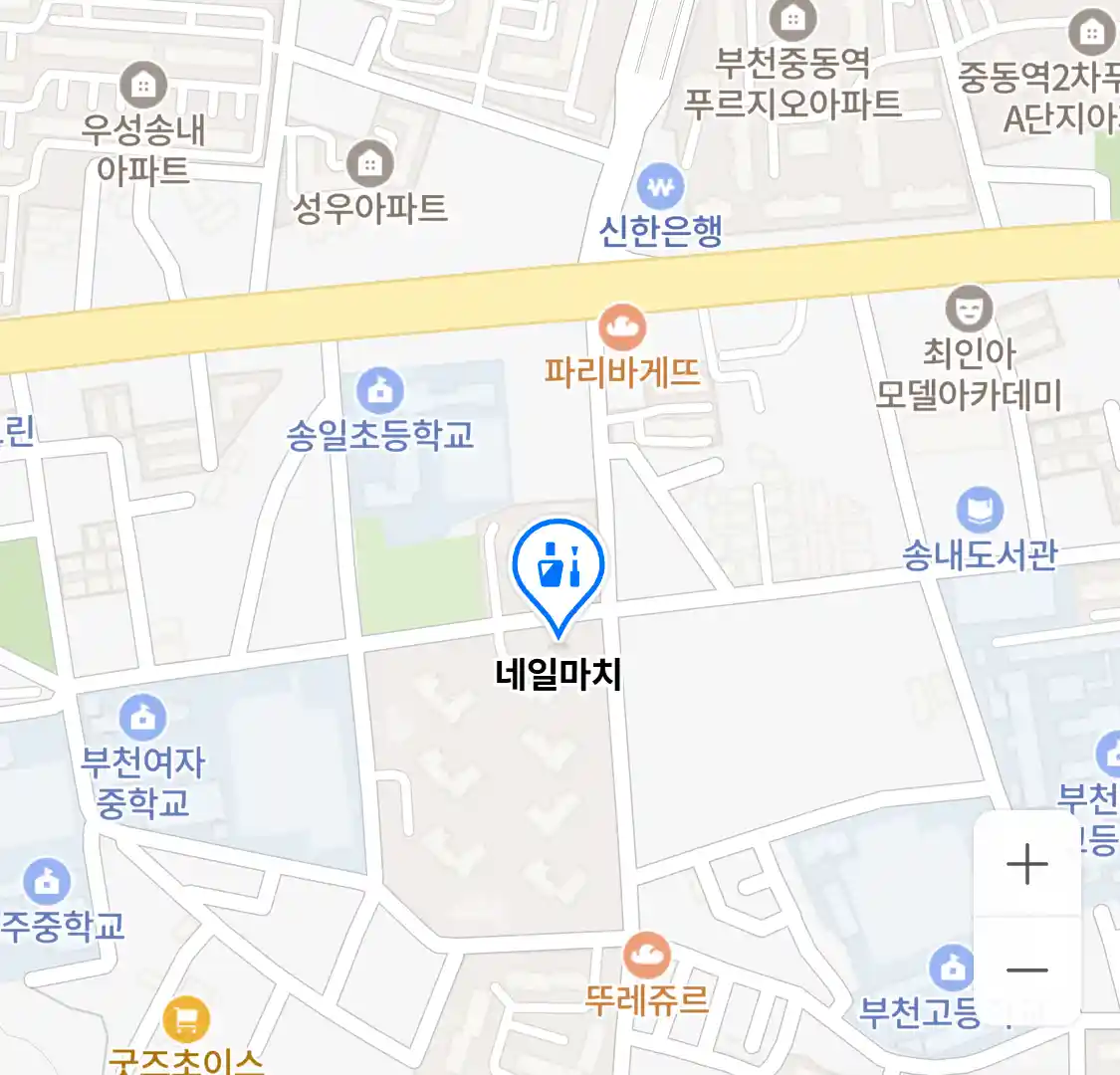 네일마치 위치