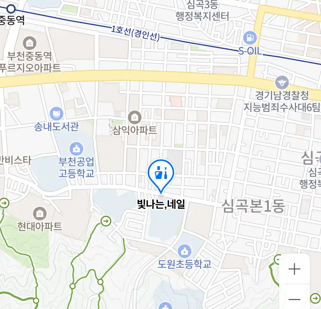 빛나는,네일 위치