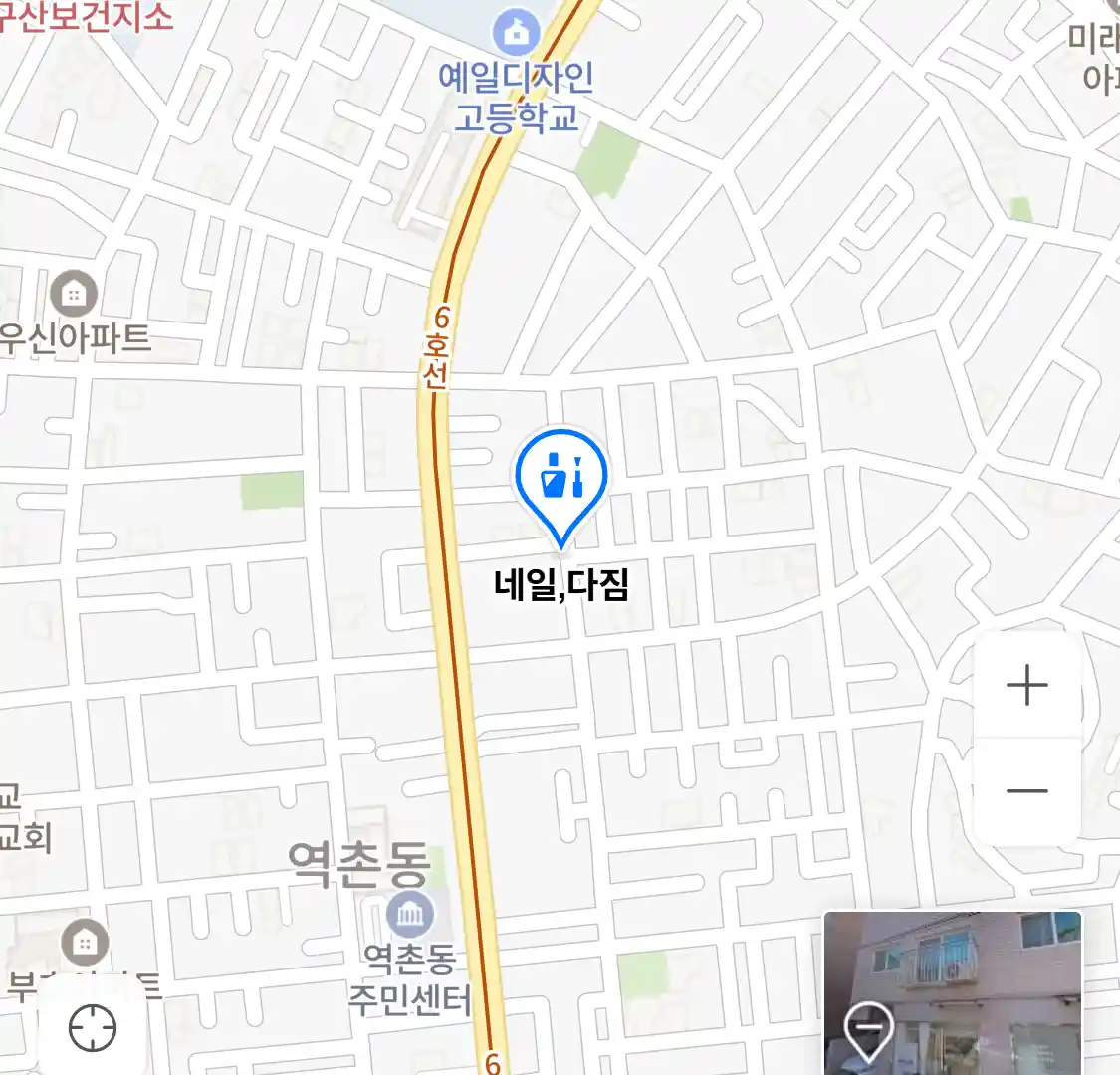 네일,다짐 위치