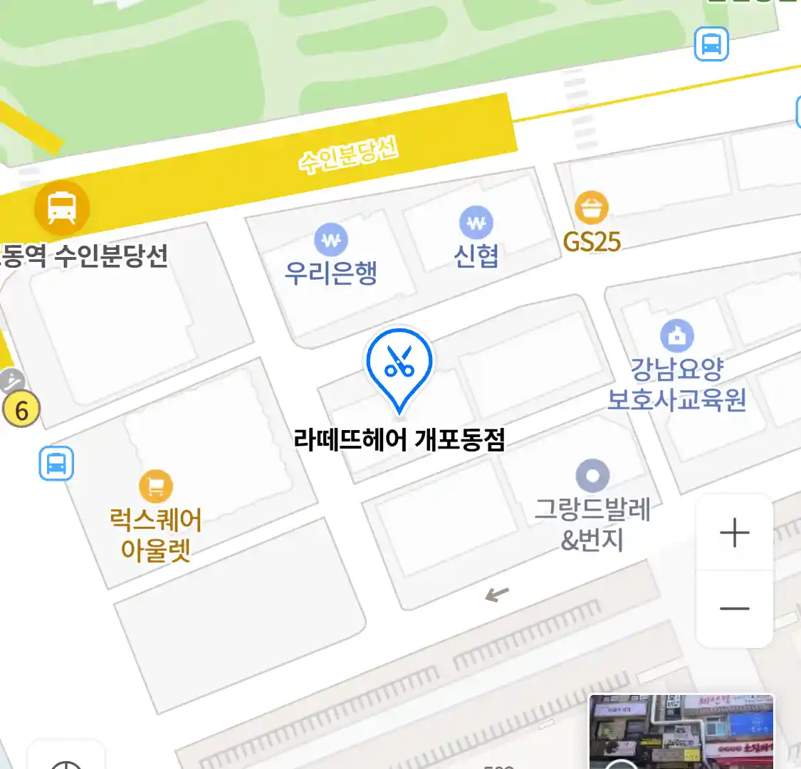 라떼뜨헤어 개포동점 위치