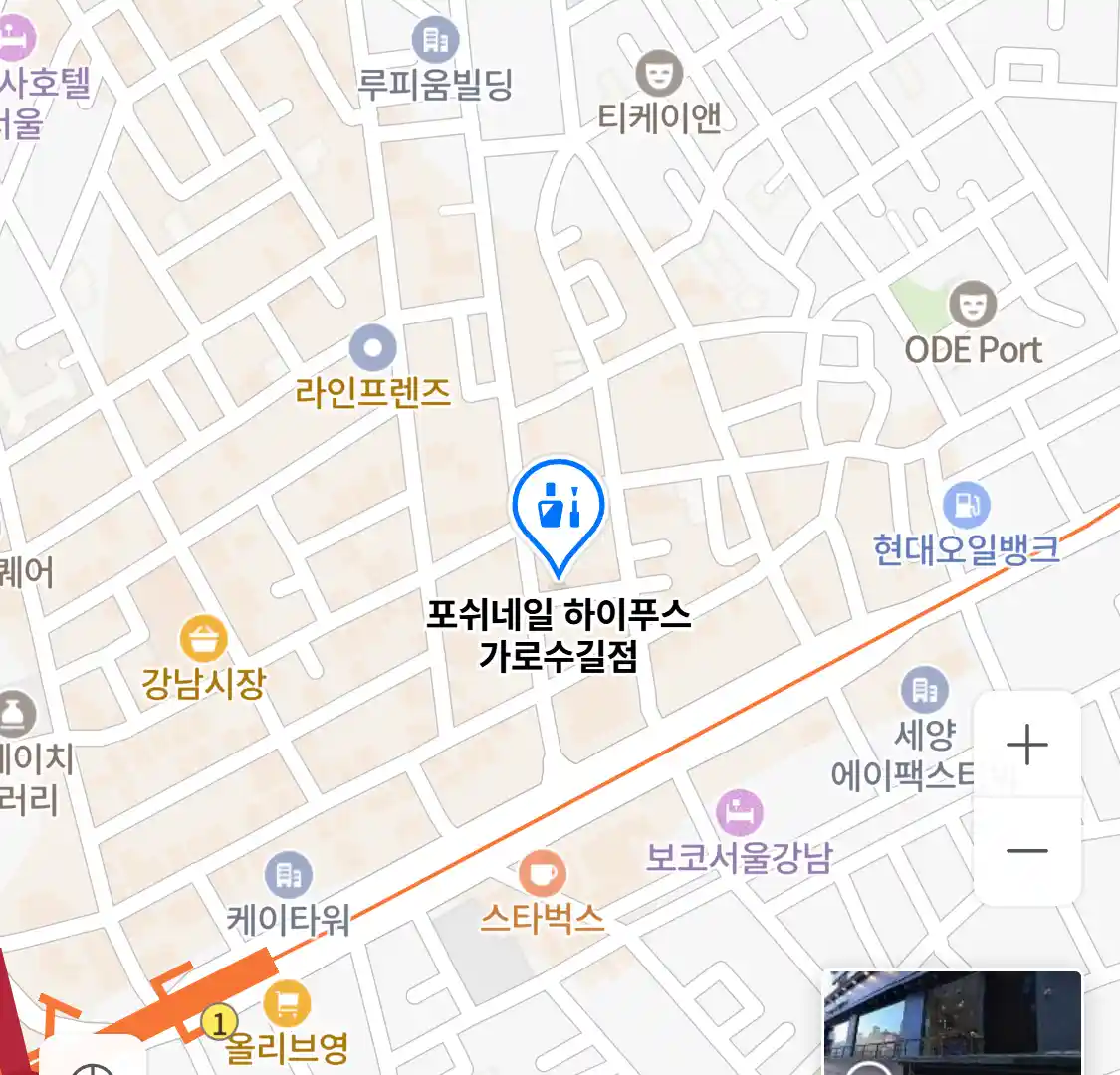 포쉬네일 하이푸스 가로수길점 위치