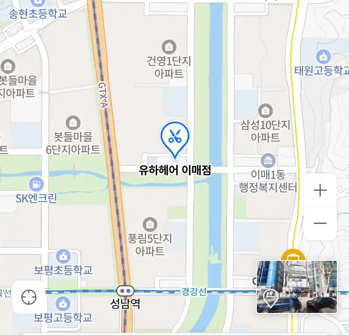 유하헤어 이매점 위치