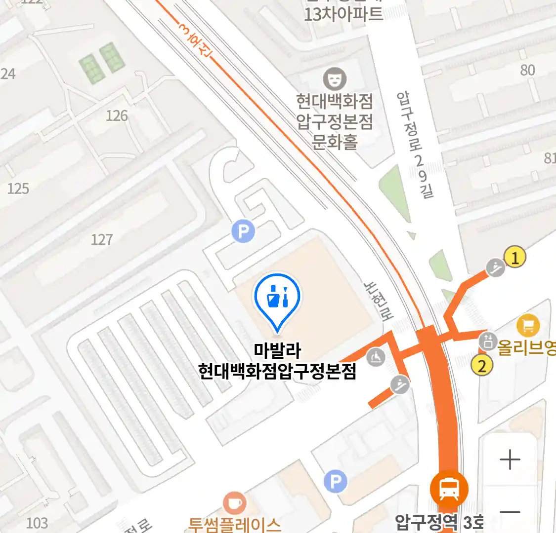 마발라 현대백화점압구정본점 위치