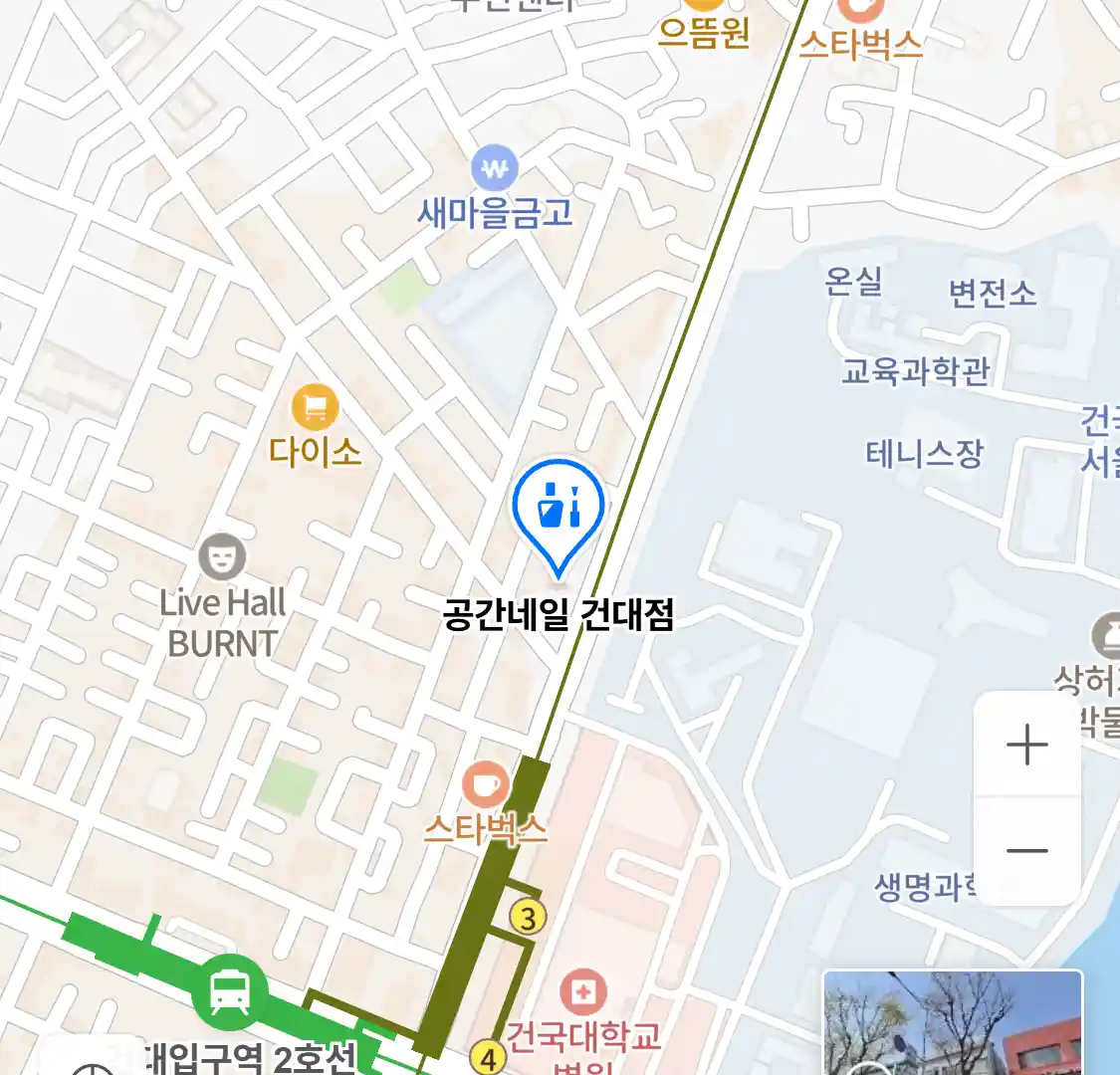공간네일 건대점 위치