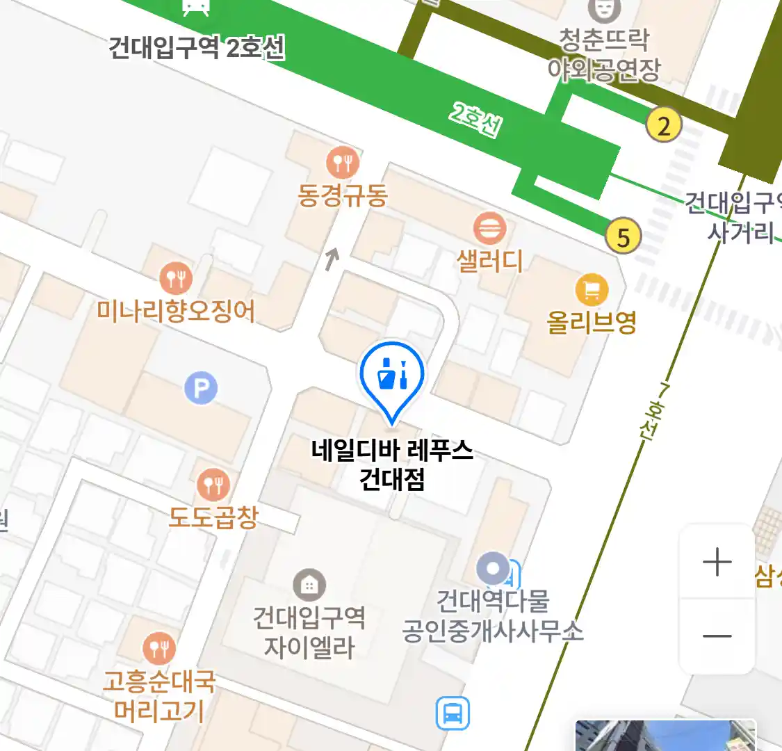 네일디바 레푸스 건대점 위치