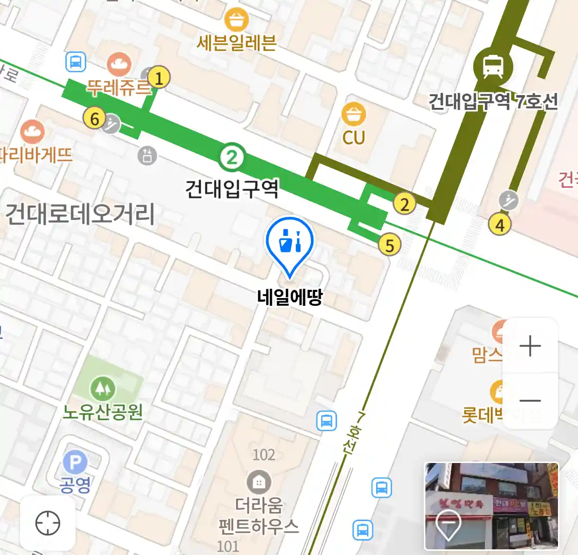네일에땅 위치