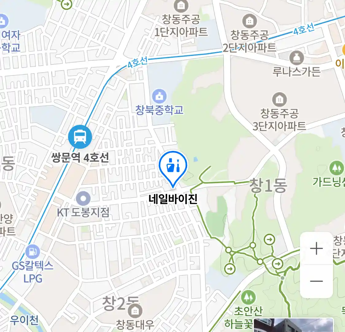 네일바이진 위치