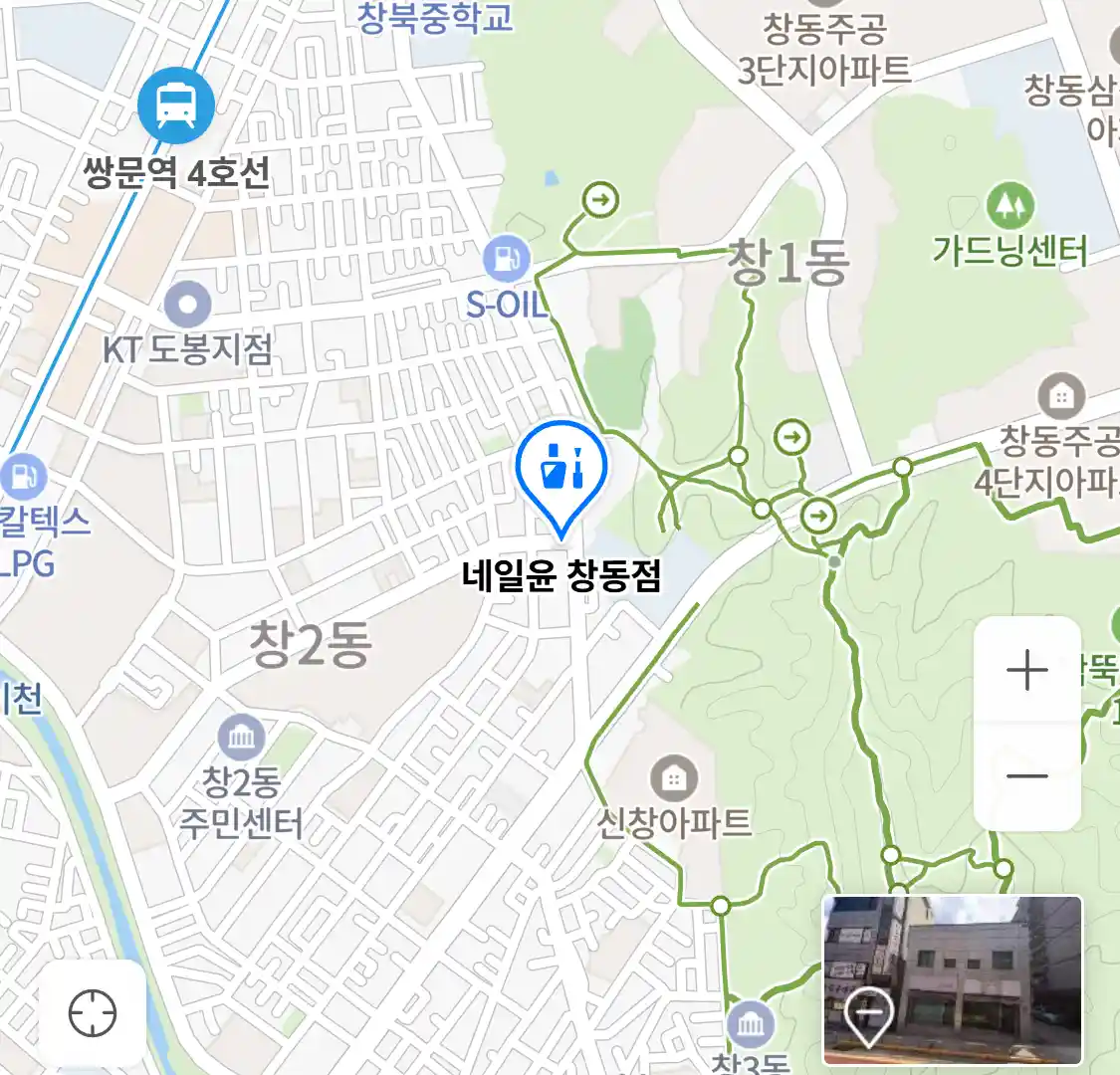 네일윤 창동점 위치