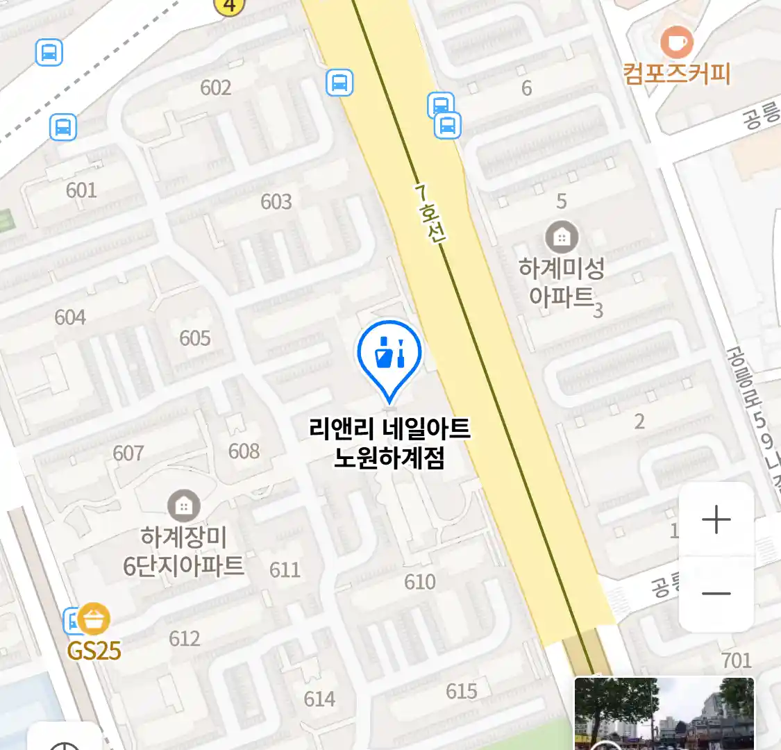 리앤리 네일아트 노원하계점 위치