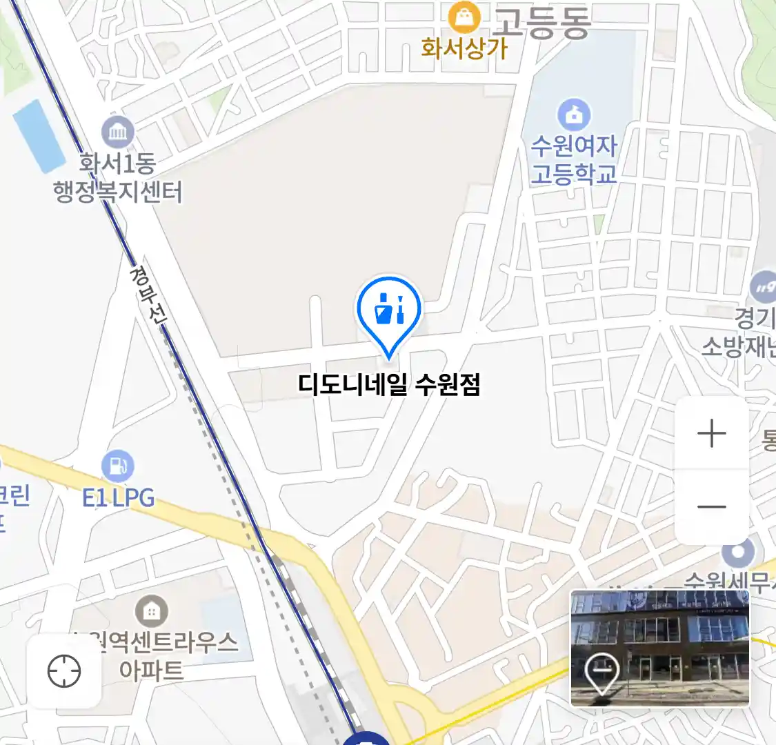 디도니네일 수원점 위치