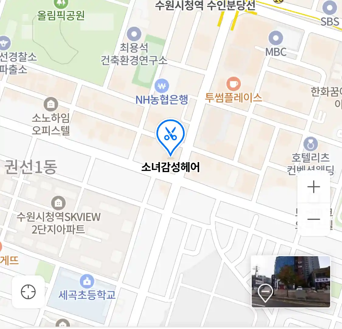 소녀감성헤어 위치