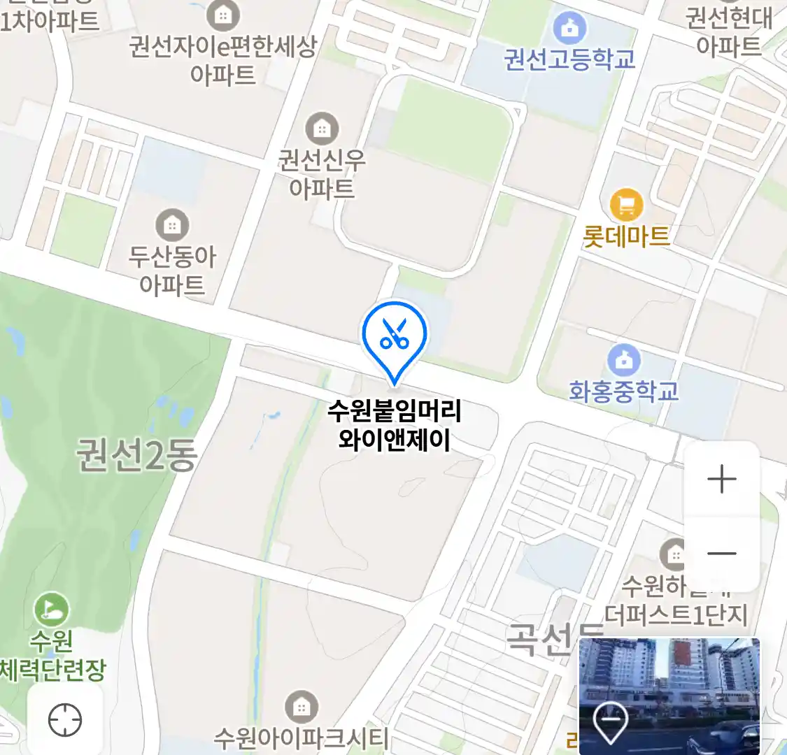 수원붙임머리 와이앤제이 위치