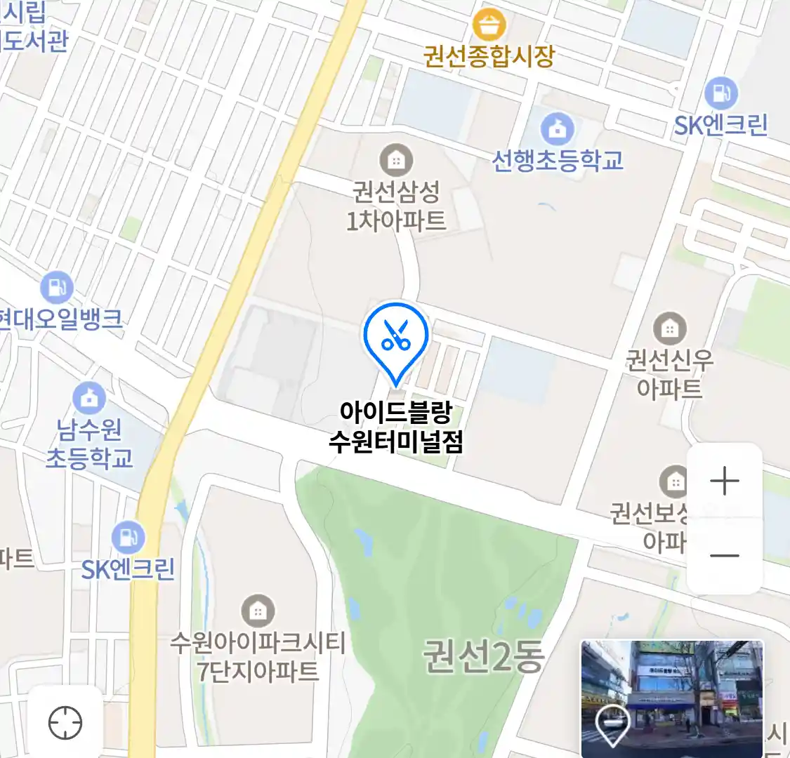 아이드블랑 수원터미널점 위치