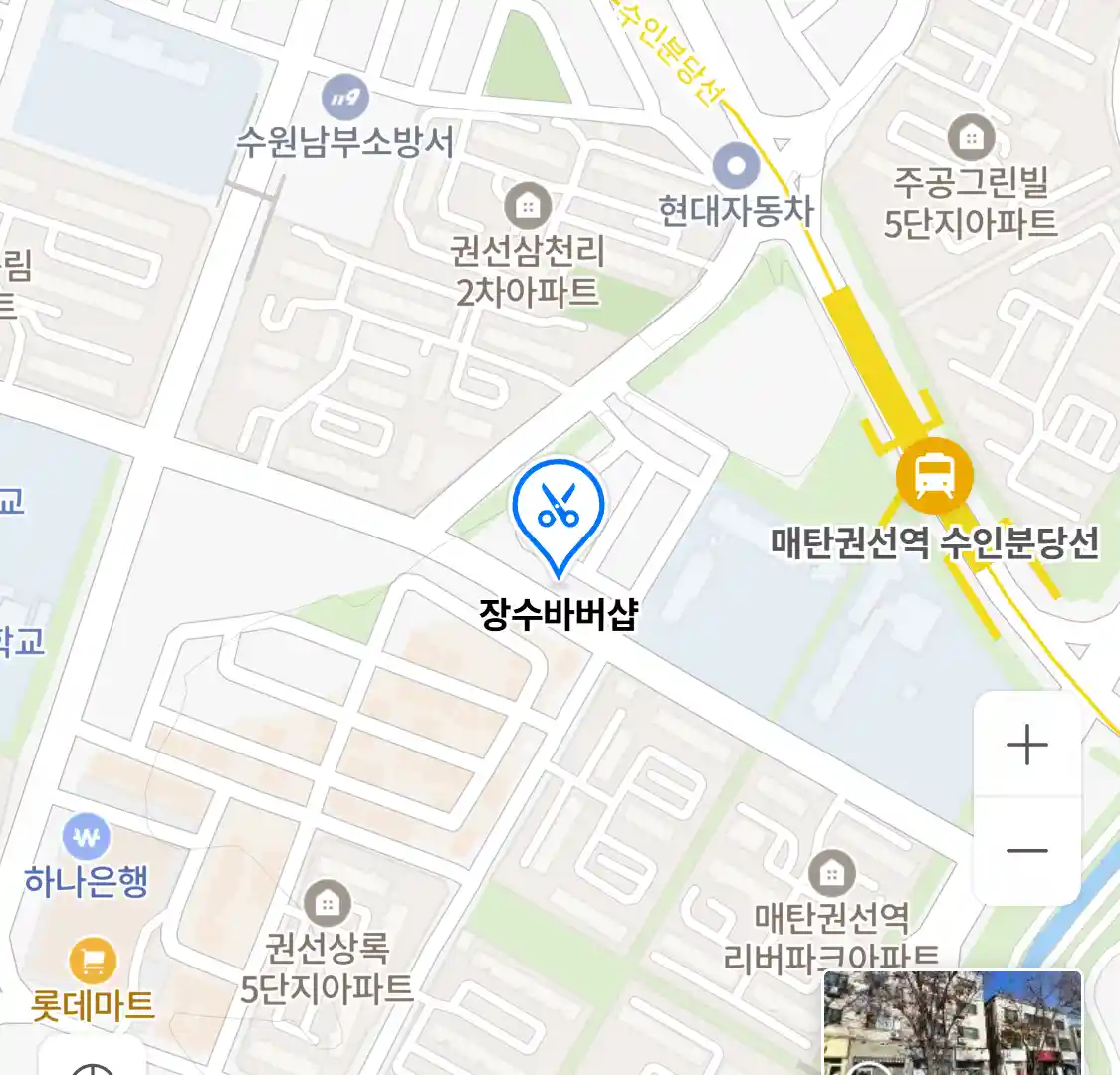 장수바버샵 위치