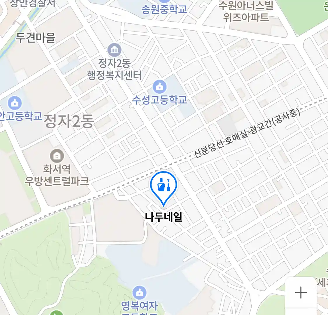 나두네일 위치