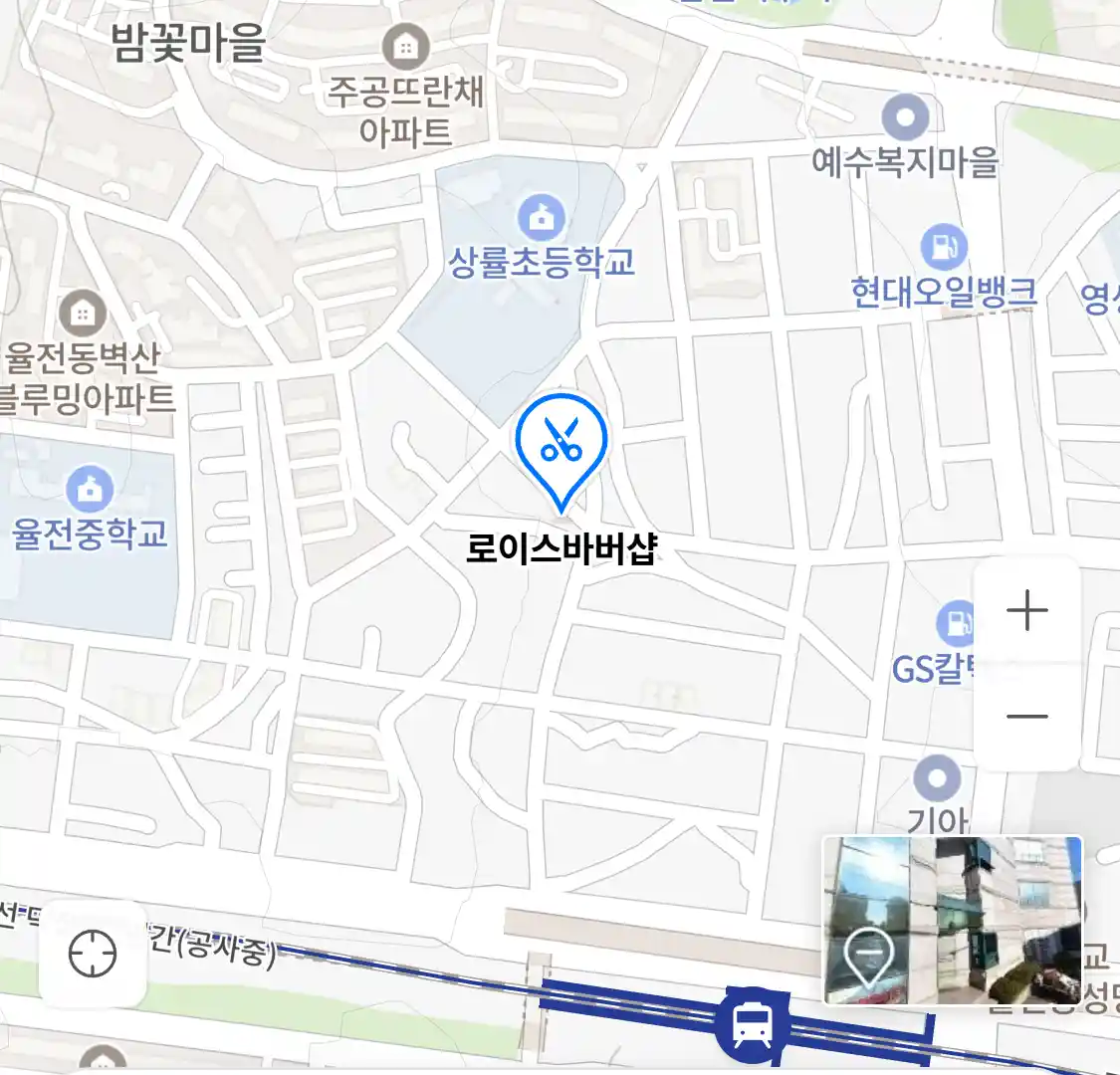 로이스바버샵 위치