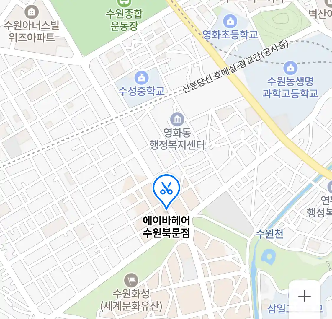 에이바헤어 수원북문점 위치