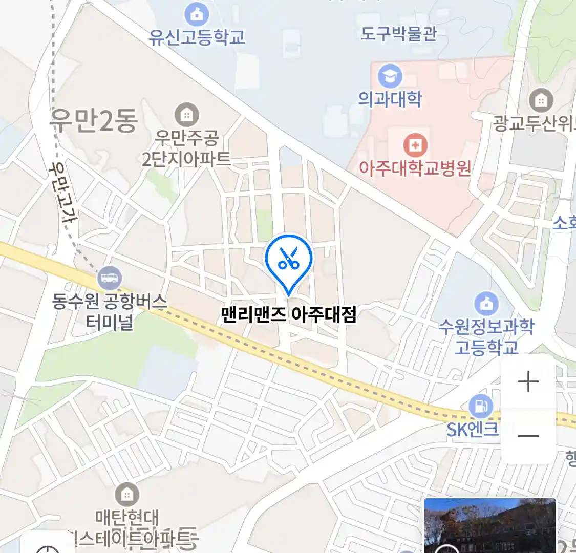 맨리맨즈 아주대점 위치