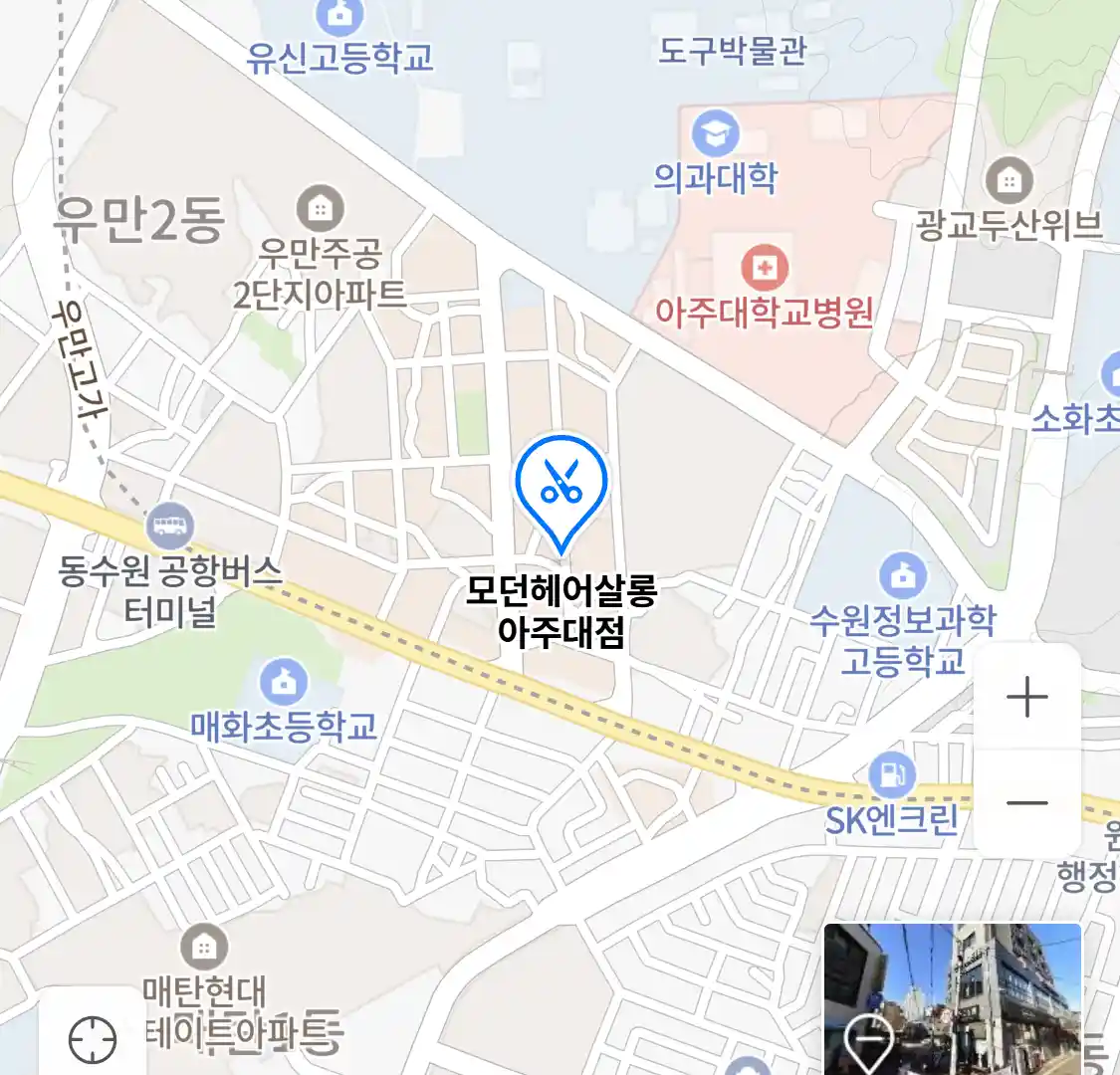 모던헤어살롱 아주대점 위치
