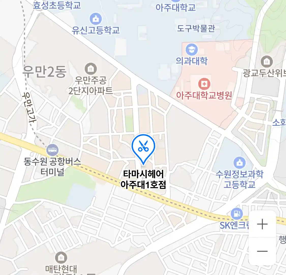 타마시헤어 아주대1호점 위치
