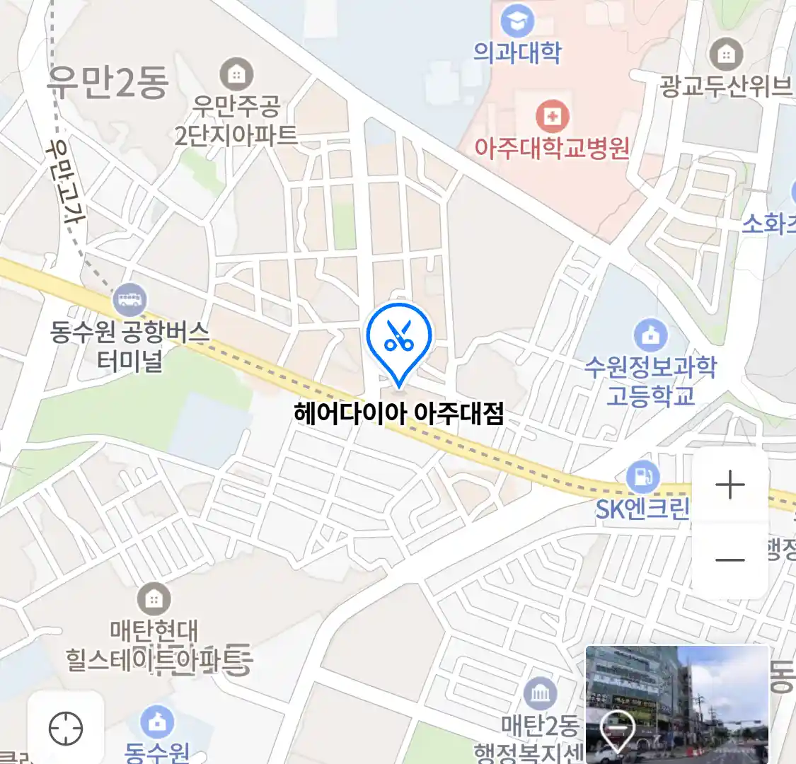 헤어다이아 아주대점 위치