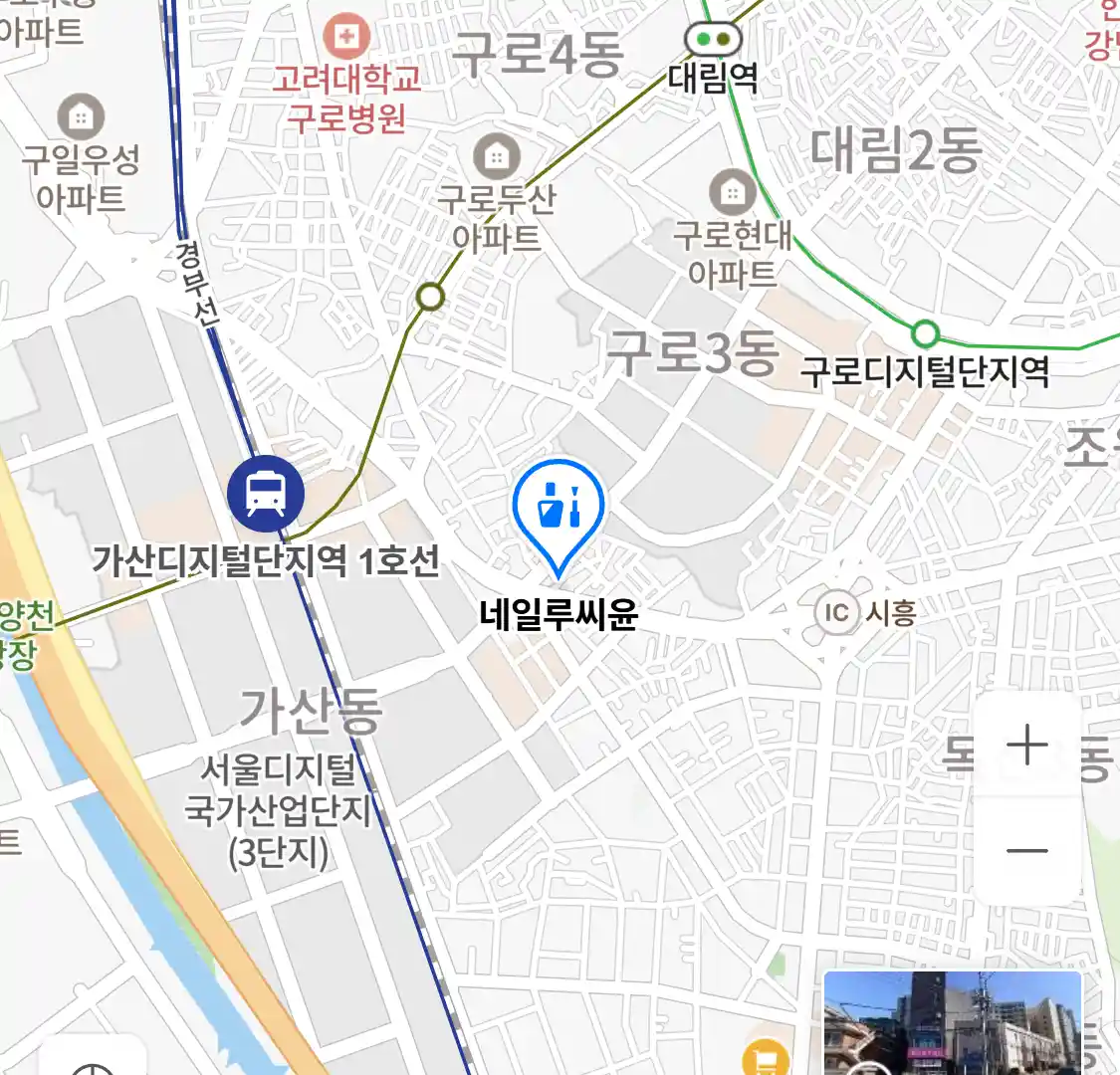 네일루씨윤 위치