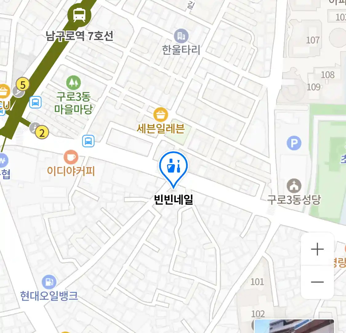 빈빈네일 위치