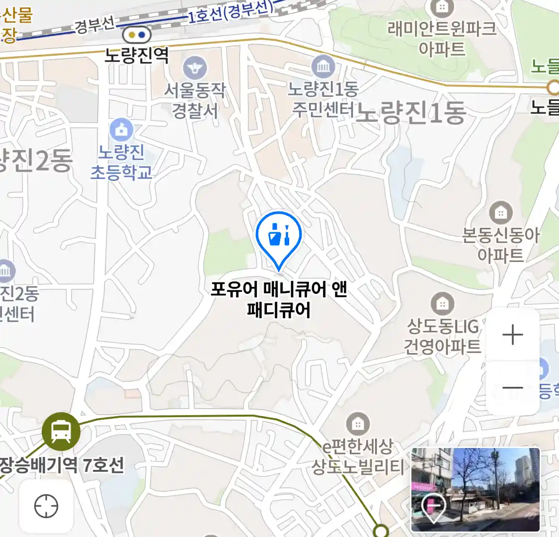 포유어 매니큐어 앤 패디큐어 위치