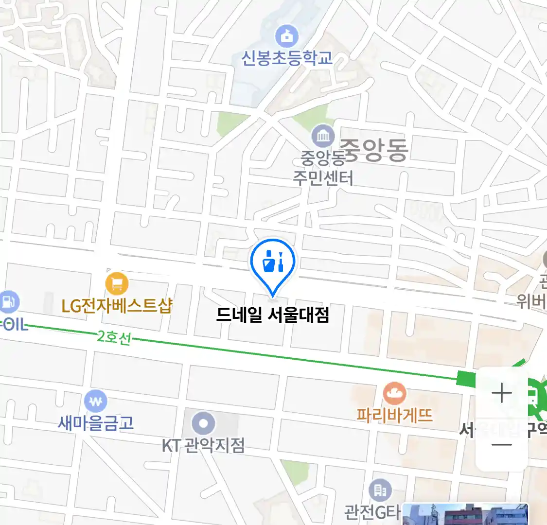 드네일 서울대점 위치