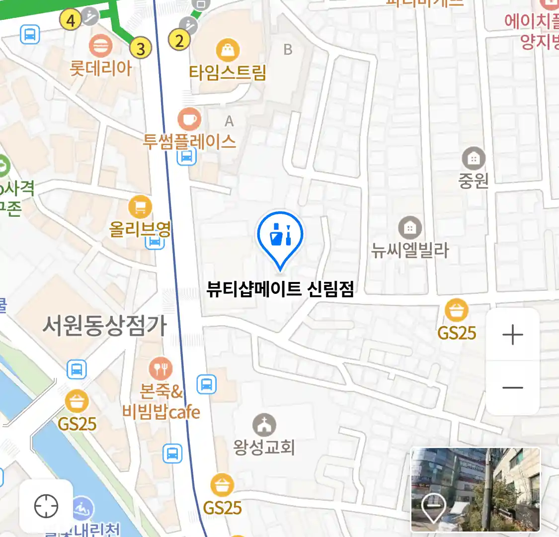 뷰티샵메이트 신림점 위치