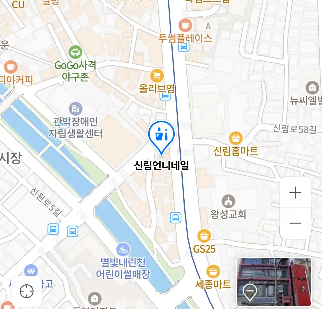 신림언니네일 위치