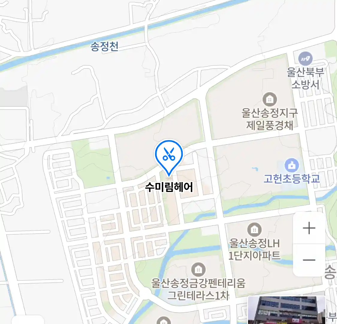수미림헤어 위치