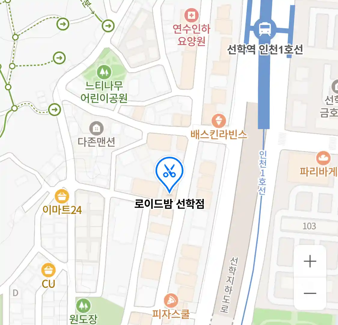 로이드밤 선학점 위치