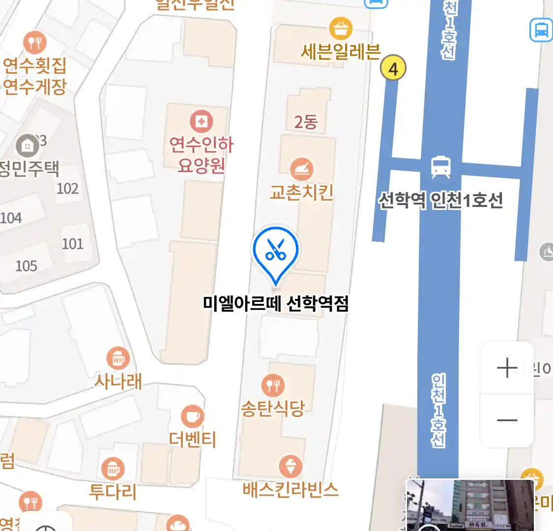 미엘아르떼 선학역점 위치