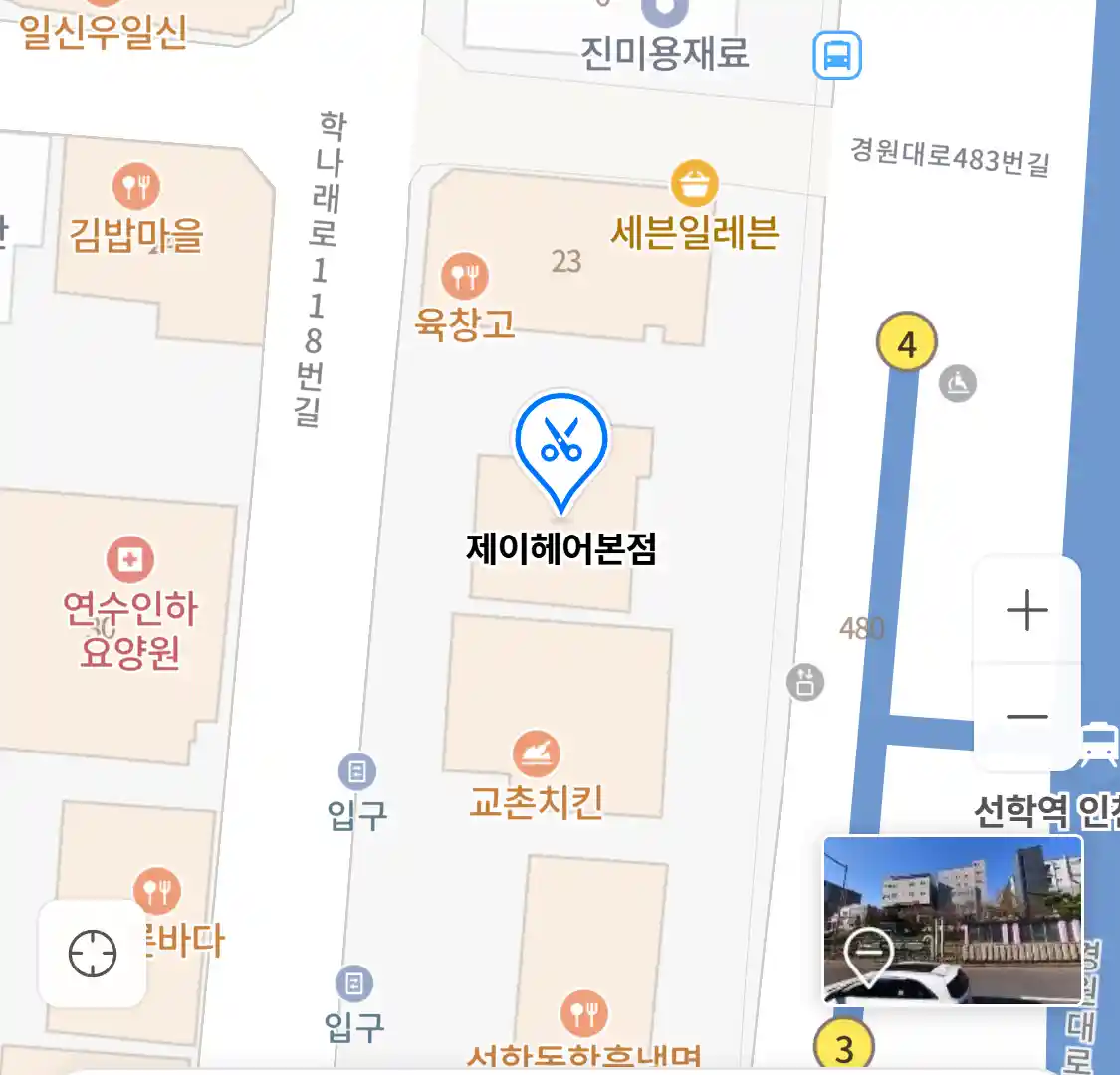 제이헤어본점 위치