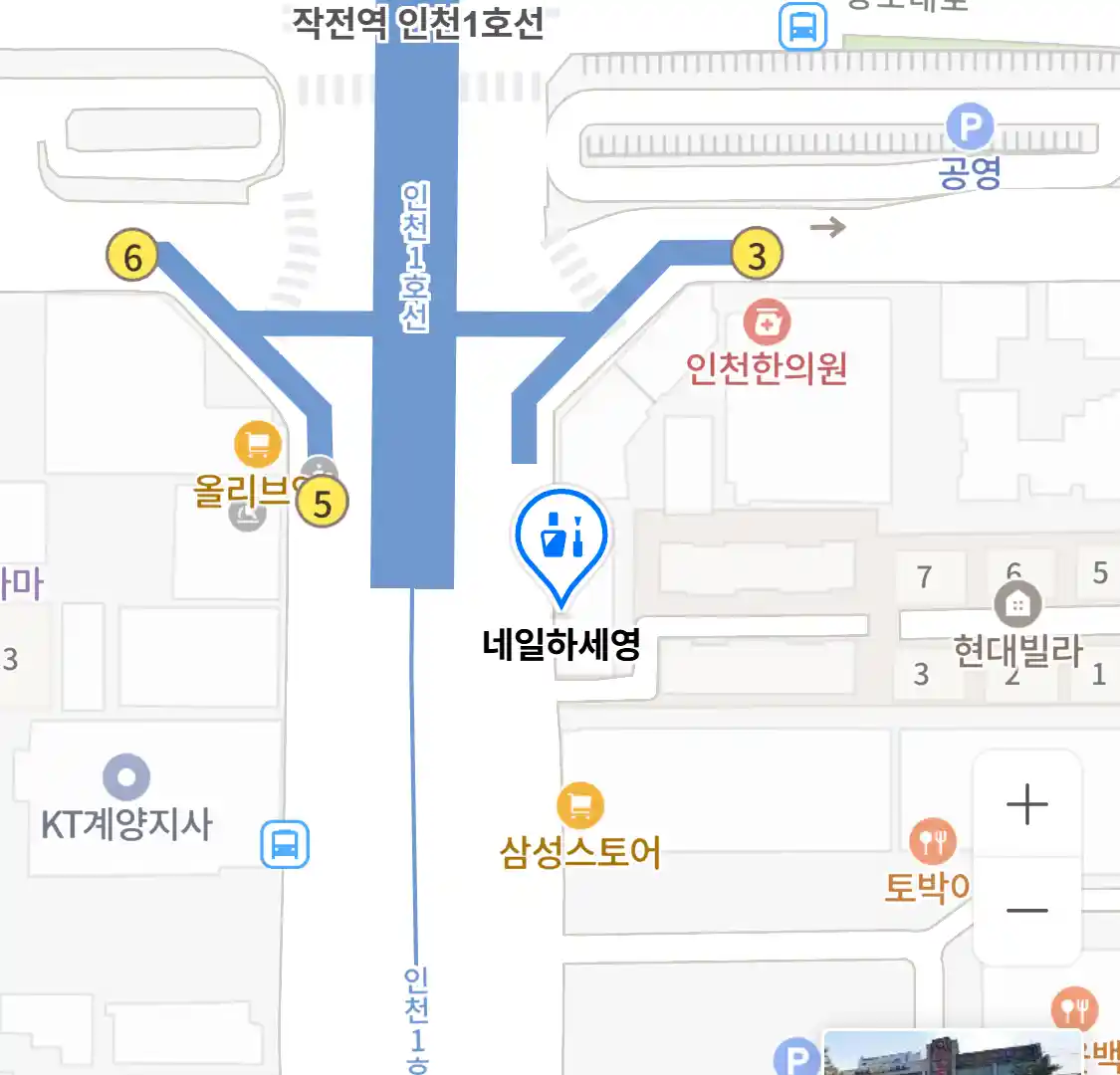네일하세영 위치