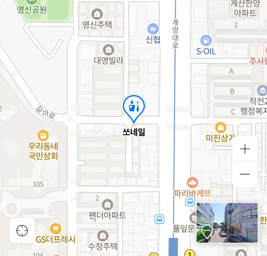 쏘네일 위치