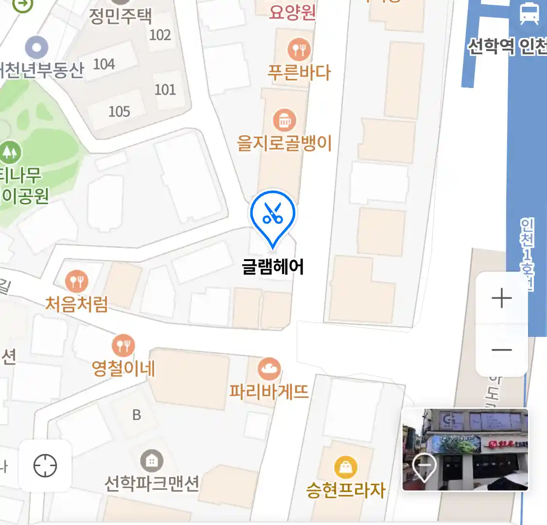 글램헤어 위치