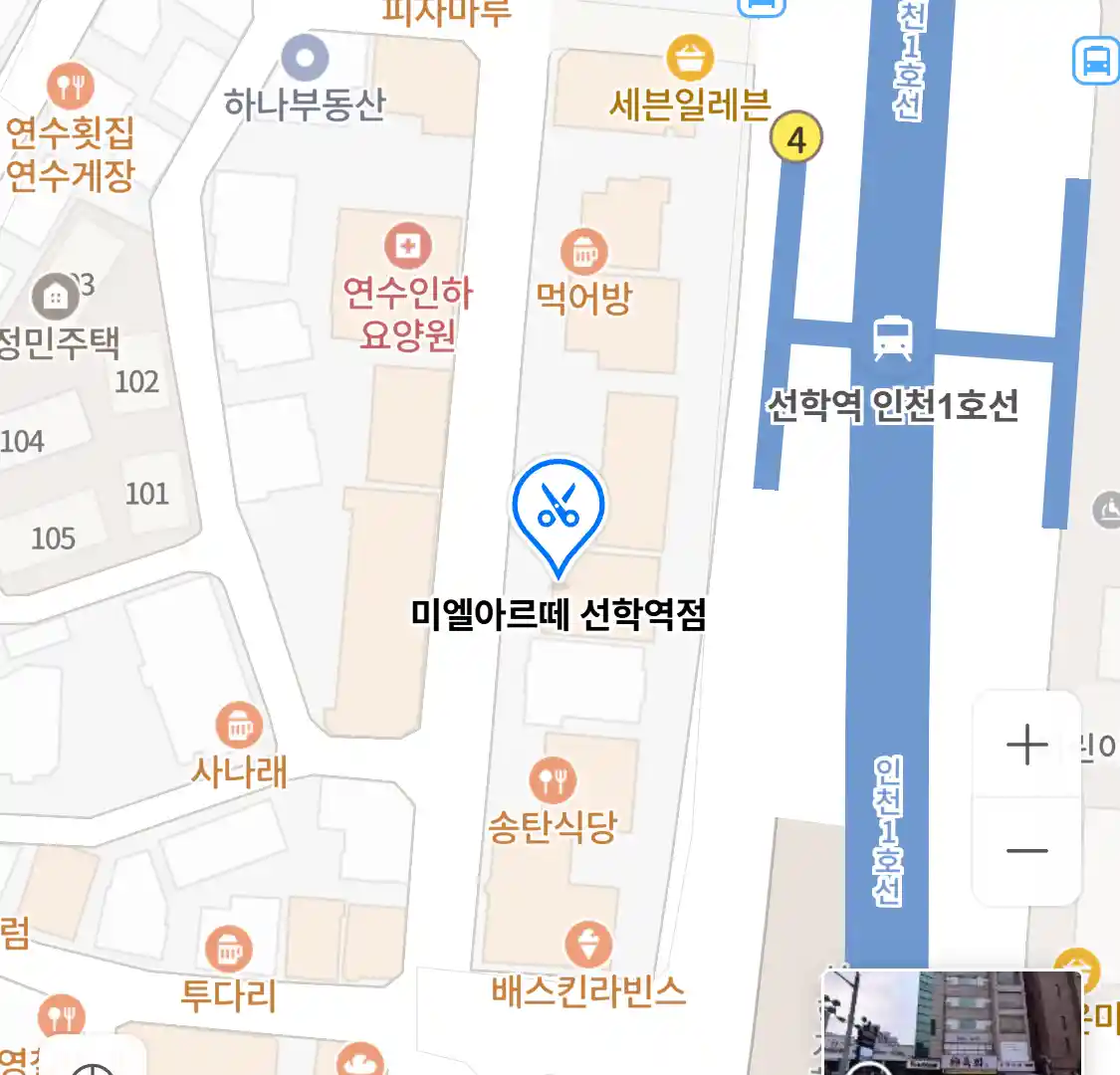 미엘아르떼 선학역점 위치
