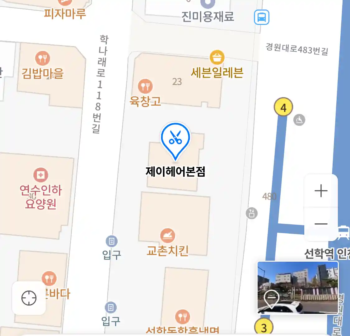 제이헤어본점 위치