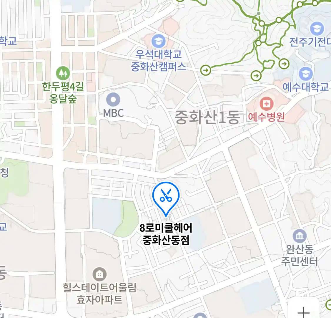 8로미쿨헤어 중화산동점 위치