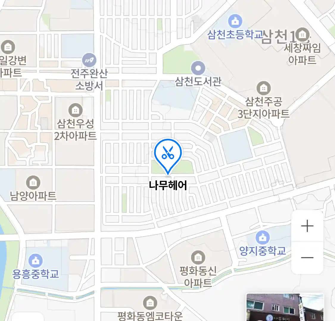 나무헤어 위치