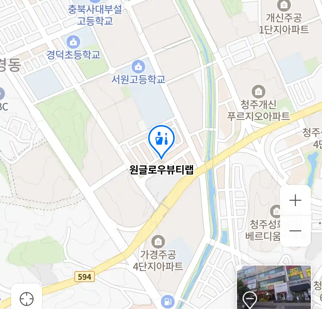 원글로우뷰티랩 위치
