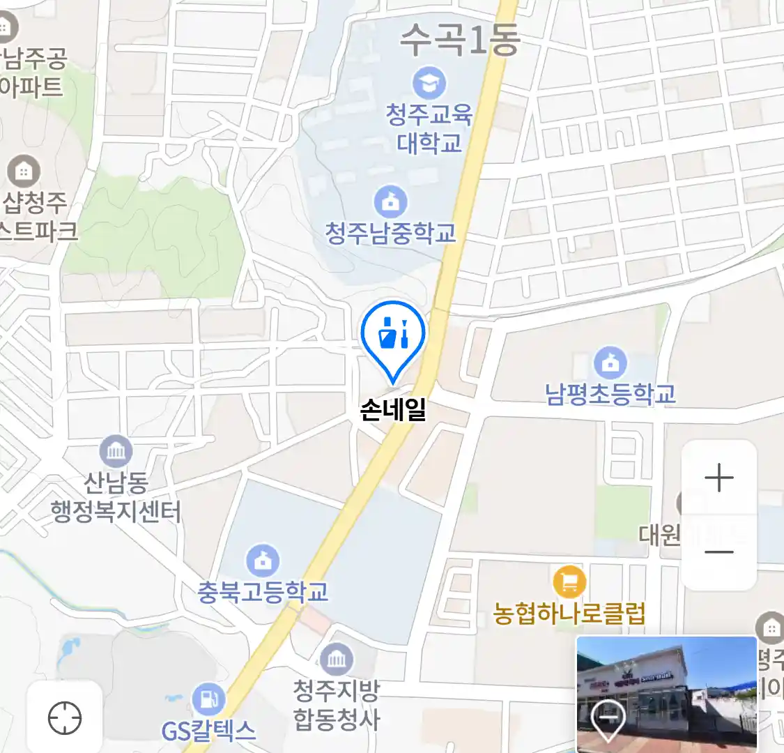 손네일 위치